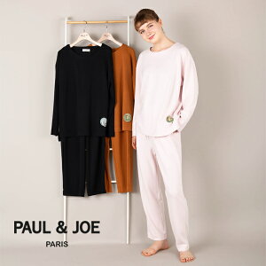 【PAUL&JOE PARIS room wear】ポールアンドジョー パリのサロンで 2022AWコレクション ストレッチニット セットアップ 上下セット かわいい 可愛い ルームウェア 部屋着 中学生 修学旅行 ピンク/ブラウン/ブラック M/L