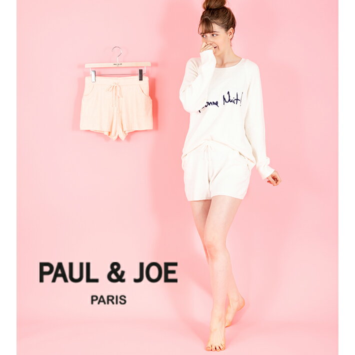 【PAUL&JOE PARIS room wear】ポールアンドジョー ルームウェア ふわふわニット ショートパンツ レディース 春 秋 冬 パンツ ボトムス ギフト ガールズ 可愛いのサムネイル