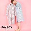 ポールアンドジョー ルームウェア さわやかなカラーを楽しむ ルームドレス 【PAUL&JOE PARIS room wear】レディース ネグリジェ 春 秋 綿 薄手 ギフト 長袖 前開き 日本製