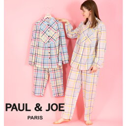 ポール & ジョー パジャマ レディース 【PAUL&JOE PARIS room wear】ポールアンドジョー ルームウェア シャーリング チェック スタンドカラー パジャマ