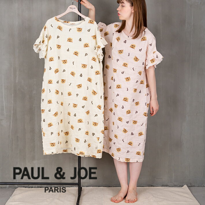 【ポイント10倍】【PAUL&JOE PARIS room wear】ポールアンドジョー ルームウェア ヌネットまみれ 2021SSコレクション ふんわりさらっと ショートスリーブワンピース ルームドレス レディース ネグリジェ 夏 ギフト 日本製