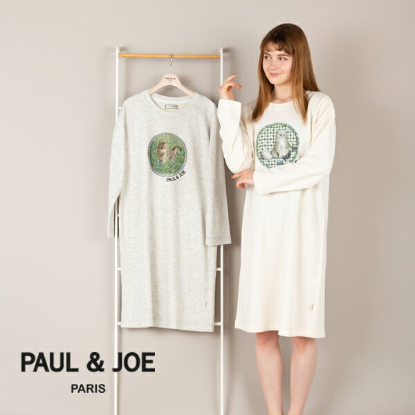 【PAUL&JOE PARIS room wear】パリのサロンで 2022AWコレクション ミニ裏毛 プルオーバーニット ワンピース レディース ネグリジェ 春 秋 ふわふわ 綿 ギフト かぶり かわいい アイボリー/グレ…