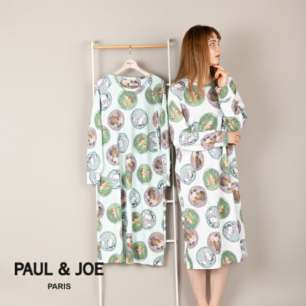 【PAUL&JOE PARIS room wear】ポールアンドジョー パリのサロンで 2022AWコレクション 綿レーヨン接結天竺 ワンピース ドレス ルームウェア ルームドレス かわいい 可愛い 中学生 修学旅行 ア…