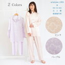【48時間限定 ポイント10倍】【arakawa1886】×【点と線模様製作所】絹織物のパジャマ 【サークルアンドクロス】 中国製