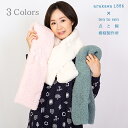 【5月15日限定 ポイント10倍】【arakawa1886】×【点と線模様製作所】バードガーデン の刺繍がある 無地 シープボア フリース マフラー 冬 女性用...