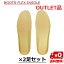 【送料無料】※アウトレット品※ ブーツフレックスインソール アイボリー 2個セット