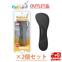 【送料無料】※アウトレット品※ Puffyjell パフィージェル スリムクッション ブラック 2個セット 衝撃吸収 土踏まず パンプス 靴 中敷 インソール