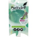 【送料無料】Puffyjell パフィージェル ハイヒールサポート 衝撃吸収 土踏まず クッション ジェル ハイヒール パンプス 靴 中敷 インソール