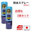 【送料無料】シューリフレッシュウォーター プロテクター 420ml 2本セット 日本製 お得 防水スプレー 撥水 防汚 靴 バッグ 大容量