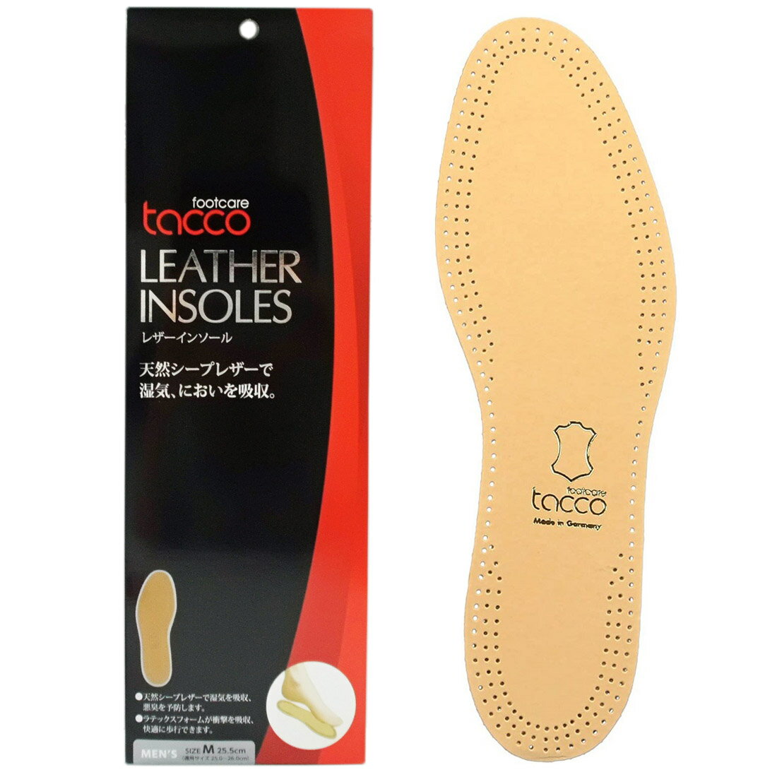 tacco footcare タコ フットケア レザーインソール ドイツ製 本革 サイズ調整 薄型 インソール 衝撃吸収 消臭