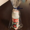 HB101原液 100ミリ入 薄めて植物に与える天然成分の活力液 肥料 野菜や花に 送料込み