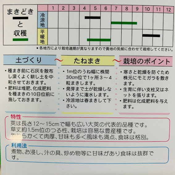 ���̤����Ʀ �� ʩ�����50�ߥ��åȥ�(��100γ�� �緿���̥��䥨��ɥ�����ɽ�� ���餫�������Ť�����̣���ɤ� 11��ޤ� 5~6����ϡ��Ĥ뤢�� ���