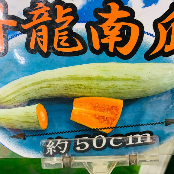 ��ζ���ܥ����ġ���Ĺ���ܥ��㡡�٤���������Ĵ�����䤹�� ʴ���ǴŤ���̣������9������ݥå��ĥʥ�ȼ����ʼ�