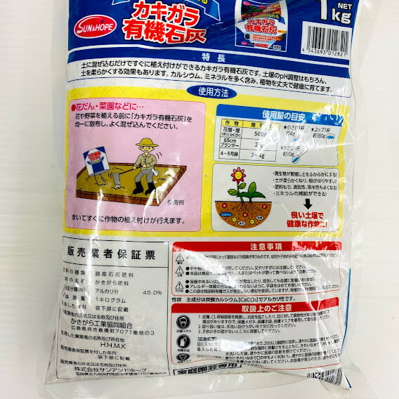 ���������г� 1���� ��������2�ڡ�6.6��ʬ ���륷���ࡦ�ߥͥ���¿���ޤ� ��ʪ��򹯤˰�Ƥޤ� ��ڡ��֤���ʤɤ������ʪ�� �ھ����ɡ��ڤŤ���