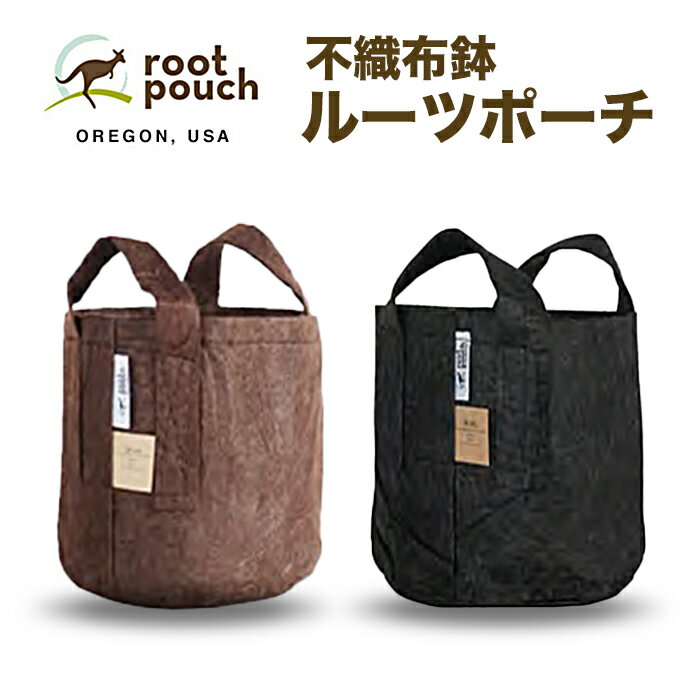 乐天商城 - ルーツポーチ 不織布鉢