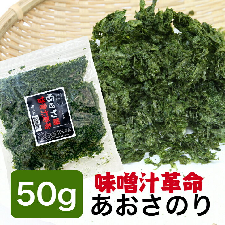 【ふるさと納税】【全6回定期便】佐賀のり（おにぎり海苔5袋×6個）【サラダ館江北店】 [HAT028]