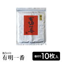 商品画像2