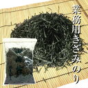 海苔 業務用 きざみのり100g きざみのり2mm 焼海苔 きざみ海苔 焼き海苔 焼のり 刻み海苔 大容量