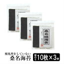 全国お取り寄せグルメ食品ランキング[海苔(1～30位)]第22位