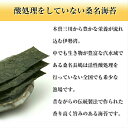 海苔 【送料無料】 無酸処理 きざみのり15g×2袋 オーガニック海苔 桑名海苔 酸処理をしていない焼き海苔 焼きのり もみのり 自然食 子供向け キャラ弁 3