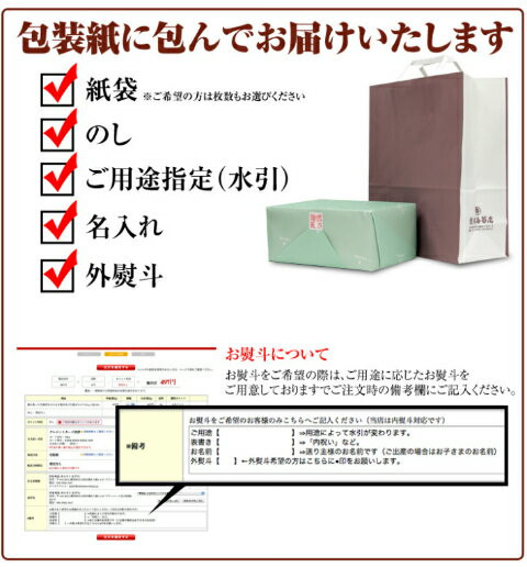【最大10％OFFクーポン】 海苔 ギフト 荒木厳選海苔シリーズ 極上初摘みの焼き海苔...