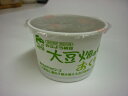 ヤマダフーズ　納豆　大豆畑のおくりもの極小粒カップ（30g）×50個（1ケース） 朝食 まとめ買い 業務用