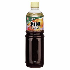 理研 リケン　野菜いっぱい和風ドレッシング（1L×6本）