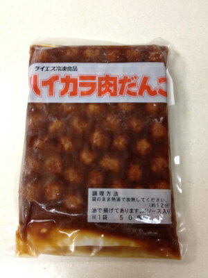 ケイエス冷凍食品　ハイカラ肉だんごタレ付(1kg）×6袋