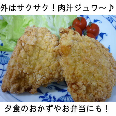 ニチレイ　若鶏しょうゆ香り揚げ（90g×10個）×6袋簡単便利！お手軽に楽しめる若鶏の唐揚げをお得な価格でご提供！ サクサクな衣にジューシーなお肉が魅力の若鶏の唐揚げをご家庭で簡単に楽しめます。凍ったまま油で揚げるだけなので、忙しい時にも大助かりです！！大きいので、夕食のときのメイン料理としても見栄えがします。 冷めても美味しいので、お弁当のおかずにもお勧め！ 冷凍保存しておけるので、とっても便利です！ 素材の食感が生きている本格鶏の唐揚げです。 大きいのでボリューム感もばっちりです。 >※この商品はクール便（冷凍）でのお届けのため、ヤマト運輸（クール便）での配送限定です。 ※冷凍食品以外の商品との同梱はできませんのでご注意ください。冷凍食品以外のご注文がある場合は、別便での発送となり、別途送料がかかりますのでご注意下さい。 【原材料】 鶏肉、しょうゆ、しょうがペースト、砂糖、酒、みそ、食塩、にんにくペースト、植物油、香辛料、たん白加水分解物、酵母エキス、、衣（でん粉、パン粉、小麦粉、食塩、砂糖、粉末卵白、鶏卵、粉末状植物性たん白、米粉、植物油脂、香辛料）、揚げ油（大豆油）、加工でん粉、リン酸塩（Na)調味料（アミノ酸等）、ベーキングパウダー、増粘剤（キサンタン）、乳化剤、カロチノイド色素、（原材料の一部に乳成分を含む） 【内容量】900グラム×6袋 【保存方法】 マイナス18度以下で保存してください。 一度解凍したものは、再び凍結しないでください。 【原産国】 中華人民共和国 【輸入者】 株式会社ニチレイフーズ　