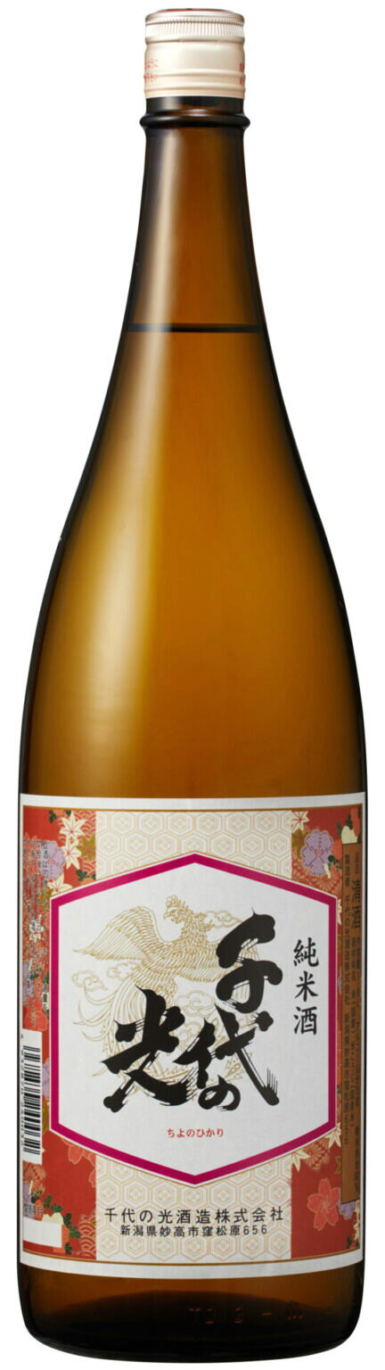 千代の光 ちよのひかり （純米酒1800ml）