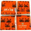 浪花屋製菓 柿の種かきのたね (25g×12袋)×3