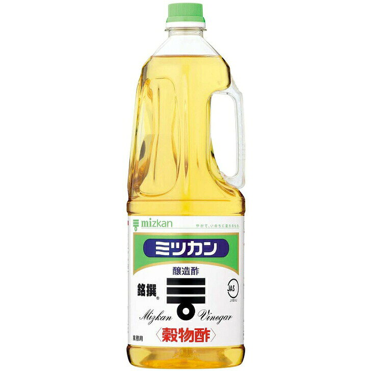 ミツカン穀物酢1.8L業務用
