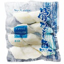 アブラガレイ切り身60g