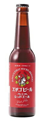 乐天商城 - エチゴビールレッドエール330ml