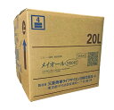 7月14日入荷 納得の67%!! 業務用アルコール消毒液 メ...
