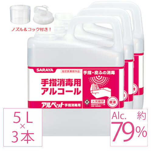 エリエール除菌できるアルコールタオル　ウイルス除去用　つめかえ用70枚