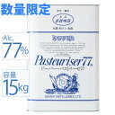 6月18日発送 ドーバー パストリーゼ77 15kg 一斗缶 消毒用アルコール 77% エタノール アルコール製剤 70%以上 国産 食品添加物 除菌 アルコール消毒液 業務用 日本製 大容量 除菌 ウィルス対策 70%以上