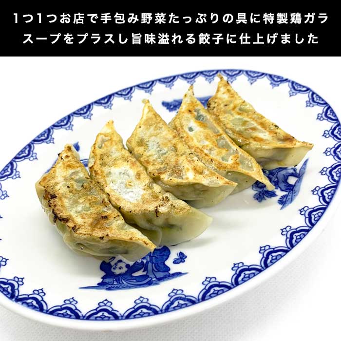 ごはん処 食堂ミサ 味噌ラーメン