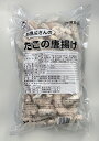 東洋水産 お魚屋さんのたこ唐揚げ 1kg 業務用 大容量 タコ 唐揚げ 2