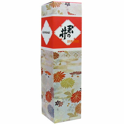 君の井 きみのい 1800ml一本用化粧箱