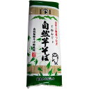 自然芋そば じねんじょそば（250g×15袋）越後の名水仕込自社製粉したそば粉に山芋と海藻を加え、越後の名水「尾上岳大出口泉水」で作り上げた蕎麦です。 茹で上げると、そばの香ばしさがあたり一面にただよいます。蕎麦の豊かな風味をお楽しみください。 【原材料】 そば粉、小麦粉、山芋粉、海藻、食塩 【製造者】 株式会社自然芋そば（新潟県上越市浦川原区）　