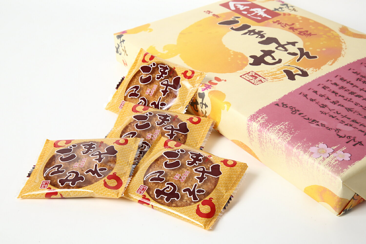 ごまみそせん　24枚箱入り せんべい 和菓子 スイーツ お土産 ギフト お供え 帰省土産 お歳暮 お彼岸 内祝い お返し プチギフト