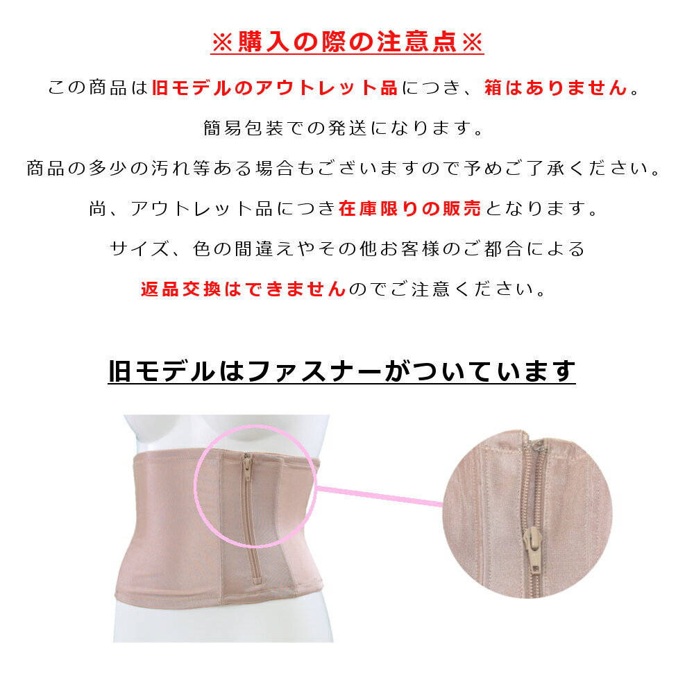 旧モデル バトックスブラ シリーズ ウエストニ...の紹介画像2