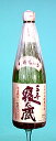 【誕生日】【ギフト】喜界島 三年寝太蔵 黒糖焼酎 720ml