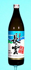 【誕生日】【ギフト】長雲　黒糖焼酎 25度 900ml