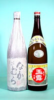 【誕生日】【ギフト】なかむら・玉露(白麹)1.8L×2