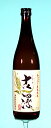 【誕生日】【ギフト】八重桜 古澤720ml