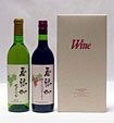 【誕生日】【ギフト】NO12 函館ワイン 2本 720ml専用