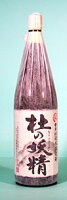 【誕生日】【ギフト】太久保酒造　杜の妖精　芋1.8L