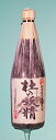 【誕生日】【ギフト】太久保酒造 杜の妖精 芋720ml